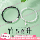 BOEAYtoodm轻奢品牌情侣手链送男女友情侣礼物高级感有纪念意义手饰品 【999足银】 竹节高升手链一对