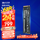 致态（ZhiTai）长江存储 2TB SSD固态硬盘 NVMe M.2接口 Ti600系列 (PCIe 4.0 产品)