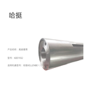 哈挺 尾座套筒 6001932 单位个