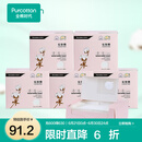 全棉时代化妆棉湿敷拍水薄款卸妆棉片一次性擦脸巾洁面巾6*7cm 360片/盒 薄款 360片*4盒