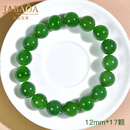 嘉达宝亚正品和田玉碧玉圆珠女手串圆珠手链俄罗斯老坑阳绿碧玉佛珠手串男 圆珠手串12mm