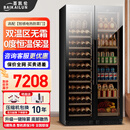 百凯伦（BAIKAILUN）双门恒温红酒柜对开门超薄无缝嵌入大容量风冷无霜办公室家用茶叶饮料白酒洋酒水果保鲜冷藏展示柜 2米丨茶色 双温丨红酒+冰吧款 121瓶 薄款