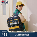 FILA斐乐儿童书包2025新款男女童减负双肩包小学生书包潮 YE S
