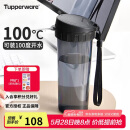 特百惠（Tupperware）茶韵500ML塑料杯男女士学生夏季运动水杯子户外便携大容量 酷炫黑