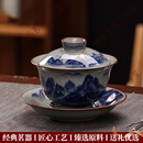 LAPULIAO轻奢品牌景德镇青花瓷三才盖碗千里江山茶杯家用泡茶碗功夫茶具 请注意选择好-规格/颜色