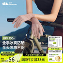 蕉下（beneunder）开车防晒手套女手部防晒防紫外线豆蔻粉AL360