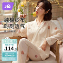婧麒（JOYNCLEON）月子服春夏款孕妇哺乳睡衣产后外出棉纱布透气不闷热XL Jyz179351