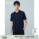 鄂尔多斯1980春夏桑蚕丝小翻领半袖男套衫 深莫蓝 XL 180/100A