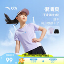 安踏儿童女童运动套装2025夏季速干凉感亲肤运动两件套A62525721
