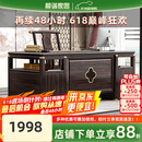 和谐家园书桌  新中式紫金檀木实木书桌家用办公轻奢写字书房家具套装组合 1.6书桌 组装