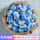 玺洋茶叶 糯米香生沱500克 清香型普洱茶生茶 迷你小沱茶叶勐海料