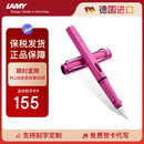 凌美（LAMY）钢笔签字笔 生日节日礼物学生成人练字文具 德国进口 狩猎系列墨水笔 粉色 F0.7mm