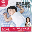 良良（liangliang）婴儿凉席抗菌儿童苎麻软凉席夏季宝宝床垫加大凉席幼儿园午睡凉席 【防螨抑菌】苎麻款-小萌虎 120*65cm