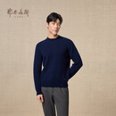 鄂尔多斯1980秋冬纯羊绒半高领双提基础修身男简约羊绒衫 藏蓝-25 2XL 185/104A