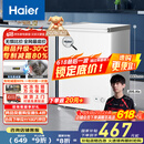 海尔（Haier）家用冰柜京东自营100升小冰箱小型冷柜大容量-30度深冷速冻保鲜BC/BD-100GHW9D家电国家补贴20%