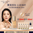 雅诗兰黛DW持妆粉底液62#自然偏白(2C0)30ml遮瑕化妆品礼盒七夕情人节礼物
