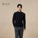 鄂尔多斯1980秋冬纯羊绒半高领长袖修身上衣男休闲羊绒衫 纯黑-25 L 175/96A