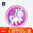 迪卡侬（DECATHLON）飞盘儿童软可回旋手抛好玩亲子耐咬独角兽派对-4909973