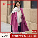 EP雅莹女装 羊毛粉色中长款加厚毛呢大衣外套 商场同款8602A 粉红 XL