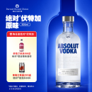 绝对伏特加（Absolut Vodka）瑞典进口洋酒 40度 鸡尾酒基酒 原味 500mL 1瓶