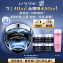 兰蔻超修小黑瓶眼霜20ml焕亮抗初老淡化黑眼圈礼盒520送女朋友礼物