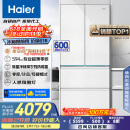 海尔（Haier）山茶花485升全空间保鲜594mm专业超薄零嵌法式多门电冰箱一级能效BCD-485WGHFD1BWLU1国家补贴20%