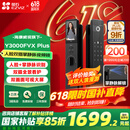 萤石Y3000FVX Plus智能锁 3D人脸识别支持掌静脉无需指纹 双摄双画面可视 家用全自动猫眼门铃视频门锁