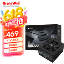 长城（Great Wall）额定850W X8金牌全模电脑电源（ATX3.1/原生PCIe5.1接口/漏电监测/单路12V/自动启停/支持5060TI）