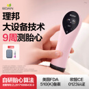 理邦仪器理邦胎心仪医用多普勒胎心监测仪趋0辐射孕妇家用检测仪胎心监护 SD1【自研医用胎心专利算法】