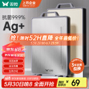 双枪菜板 抗菌家用加厚食品级不锈钢砧板案板防霉切菜板41*27.5*1.8cm