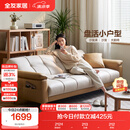 全友家居 现代简约布艺沙发床一体两用直排式折叠沙发客厅家用111116
