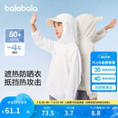 巴拉巴拉【商场同款】宝宝儿童防晒衣男女童外套皮肤衣夏薄潮202224105202