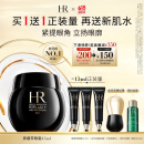 赫莲娜HR黑绷带霜官配眼霜15ml礼盒抗皱紧致护肤品化妆品生日礼物送女友