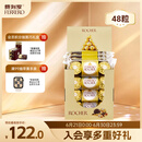 费列罗巧克力48粒600g分享装榛果威化糖果休闲零食伴手礼喜糖生日礼物