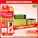 曼牌（MANNFILTER）空气滤清器空气滤芯空滤C17012/1适用奥迪A4L适用B9/奥迪A5+