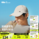 蕉下（beneunder）鸭舌帽男女同款潮流百搭棒球帽防晒运动帽子太阳帽25新品 暖橘米