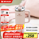 STANLEY巨无霸吸管杯水杯保温杯大容量不锈钢杯子车载办公887ML-晶粉色
