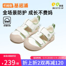 基诺浦（ginoble）学步鞋25夏透气凉鞋男女童机能鞋夏日经典系列GW1757棉白/木犀绿