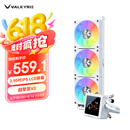 瓦尔基里（VALKYRIE）B360-GT-W VK 一体式CPU水冷散热器 3.95吋IPS液晶屏 多平台支持 ARGB光效 一线通风扇