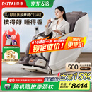 荣泰（RONGTAI）按摩椅家用全身豪华2025十大品牌老人沙发椅送父母父亲节礼物国家补贴A52Max灰啡色