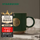 星巴克（Starbucks）墨绿色条纹女神马克杯340ml咖啡杯陶瓷杯水杯男礼物520礼物