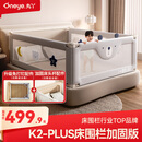 丸丫婴儿床围栏宝宝防摔防护栏床边防掉档板免打孔床头加固版三面装