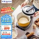 东菱（Donlim）家用多功能面食机厨师机 全自动绞肉 揉面一体发酵打发和面机DL-1349【钛金灰】