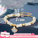 DRLStoodm轻奢品牌和田玉手链一贝子有你竹够中式玉石竹节手串送女友 「有你竹够」一贝子双层手链