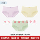 FitonTonETYU轻奢品牌女士内裤女2025新款档无痕底裤透气女生三角短裤 紫+黄+绿  M 【建议80-95斤】