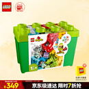 乐高（LEGO）【年糕妈妈同款】积木得宝10914 豪华缤纷桶大颗粒儿童玩具礼物