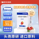 【原研药】希刻劳 头孢克洛干混悬剂 0.125g*9袋/盒