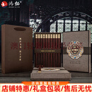 鸿拓新款高端天然小叶紫檀红木筷子实木质家用家庭套装10双刻字定制筷 a家臻品装--小叶紫檀金雕-- 10双