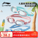 李宁（LI-NING）儿童泳镜舒适防水泳镜柔软防雾青少年游泳眼镜254/313-1蓝色