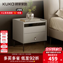 顾家家居（KUKA）现代简约床头柜卧室柜子大容量双抽储物碳素钢脚DS7890G 米灰